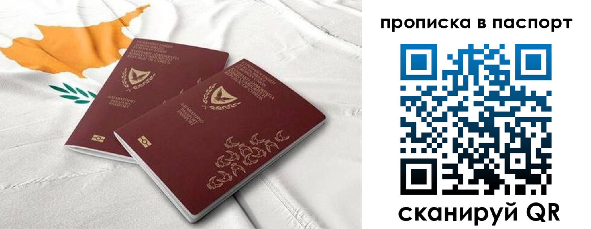 прописка иностранных граждан в Северной Осетии