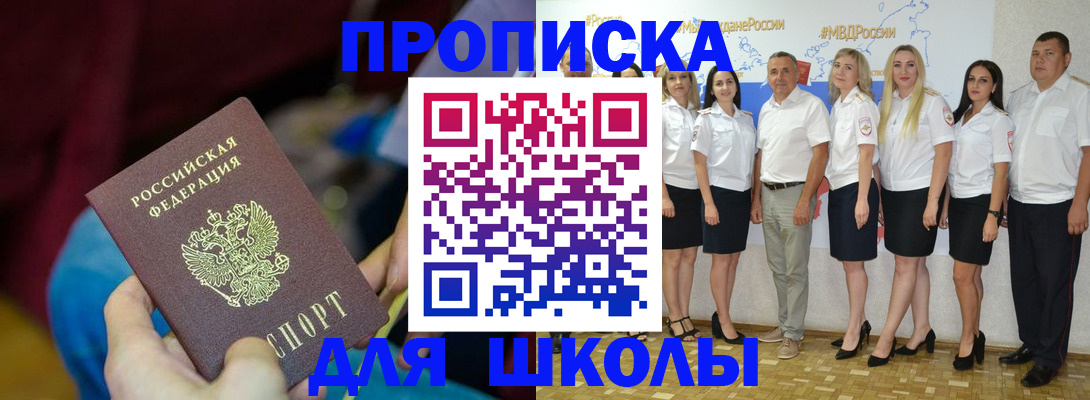 временная регистрация госуслуги в Северной Осетии